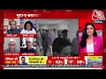 जेल में बंद Arvind Kejriwal को लेकर बोले राजनीतिक विश्लेषक Ashutosh | Aaj Tak LIVE | Latest News  - 01:59:10 min - News - Video
