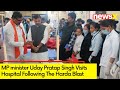 MP Minister Uday Pratap Singh Visits Hospital | Harda Tragedy | NewsX