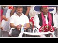 Uttar Pradesh: BJP पर निशाना साध रहे थे Rahul Gandhi फिर अचानक ले लिया Akhilesh Yadavका नाम !  - 02:44 min - News - Video