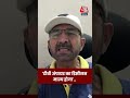 Asia Cup 2025: फखर ज़मां के कैच को लेकर क्या बोले अनिल चौधरी? #viralvideo #viralshorts #indiavspak - 00:53 min - News - Video