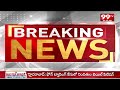 అమలాపురం జిల్లాలో ONGC  పైప్ లీక్ | ONGC PIPE Leak in Amalapuram | 99TV  - 04:34 min - News - Video
