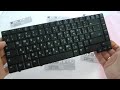 Клавиатура для ноутбука HP Compaq 6710B 191338