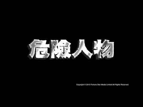 Ai him yan muk'