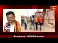 నిధి వెనుక నిజం... | Special Focus On Puri Jagannath Temple Ratna Bhandar | Bhakthi TV  - 22:59 min - News - Video