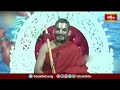 వాల్మీకి మహర్షి రామాయణంను రచించడానికి కారణం తెలుసుకోండి | Ramayana Tharangini | Bhakhi TV  - 05:09 min - News - Video