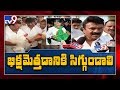 Talasani strong comments on Chandrababu over AP Capital