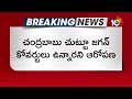 Mantralayam TDP Incharge Tikka Reddy Sensational Comments |కొందరు కోవర్టులు టీడీపీ గొంతుకోస్తున్నారు  - 01:02 min - News - Video
