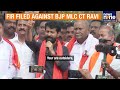 BJP MLC CT Ravi Sparks Controversy With Provocative Remarks Against Muslims At Ganesha Rally | News9  - 08:08 min - News - Video