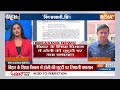 Mukhtar Ansari Hospitalised News: माफिया अंसारी को स्लो पॉइजन देकर कौन मारने की कोशिश कर रहा ?  - 17:29 min - News - Video