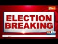 Election Breaking: 11 राज्यों की 93 सीटों पर अब तक 60% वोटिंग | Third Phase Voting | Election 2024  - 00:31 min - News - Video