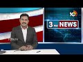 Chandrababu Speech At Palamaneru Public Meeting | పలమనేరు ప్రజాగళం యాత్రలో చంద్రబాబు | 10TV  - 01:19 min - News - Video