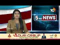 DBT Schemes Adjuornment in HighCourt | DBT పథకాల నిలుపుదలపై విచారణ వాయిదా | 10TV News - 03:25 min - News - Video