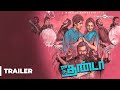 Jigarthanda Official Theatrical Trailer (Select HD)