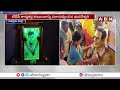 కుప్పం ప్రజలే నా కుటుంబ సభ్యులు !! | Nara Bhuvaneswari Emotional Comments | ABN Telugu  - 02:39 min - News - Video