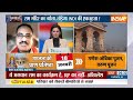 Ram Mandi Pran Pratishtha राम काज को लेकर अखिलेश यादव ने BJP पर क्या आरोप लगाए? | Akhilesh Yadav  - 04:07 min - News - Video