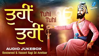 Tuhi Tuhi (Jukebox) Bhai Joginder Singh Riar Shabad Gurbani Kirtan