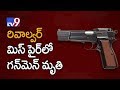Minister Adinarayana Reddy gunman dies as gun misfires