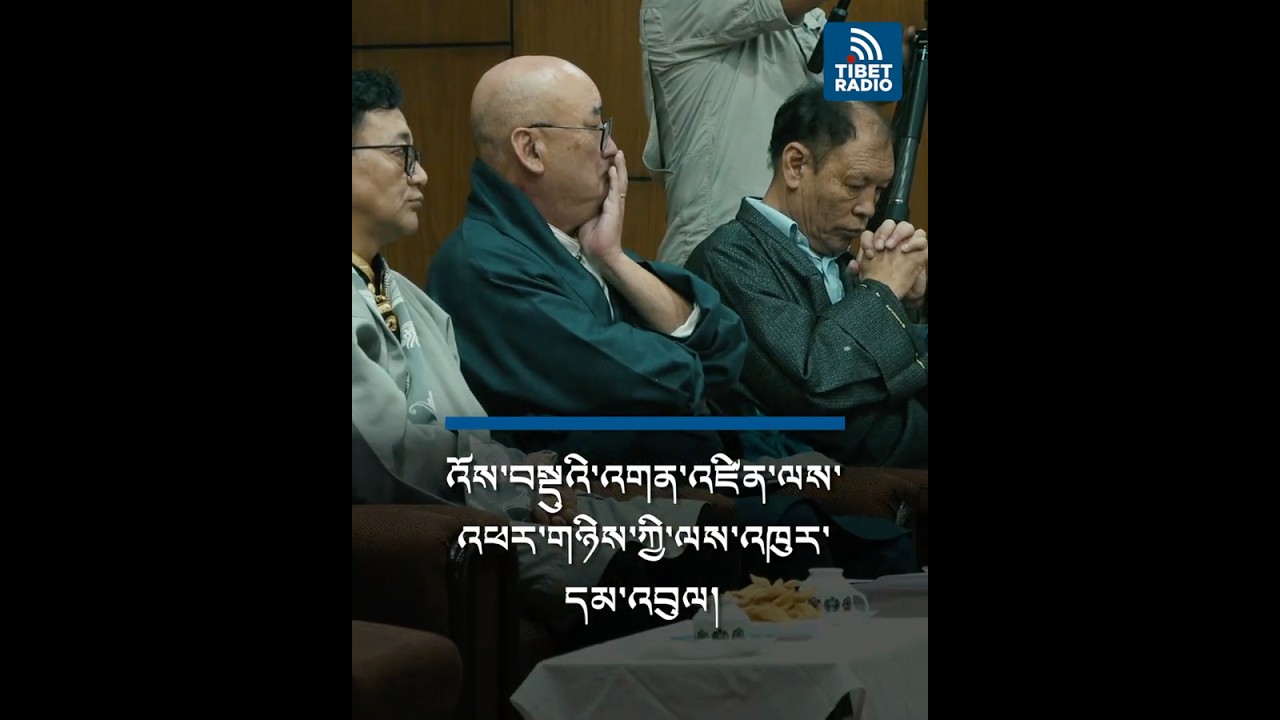 འོས་བསྡུའི་འགན་འཛིན་ལས་འཕར་གཉིས་ཀྱི་ལས་འཁུར་དམ་འབུལ།