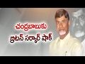 Britain's Shock to Chandrababu - Watch Exclusive