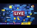 బడ్జెట్ లెక్కలు ప్రజలను మభ్యపెట్టేలా ఉన్నాయి | Bhatti Vikramarka Mallu Comments On Harish Rao | 10TV  - 06:02 min - News - Video