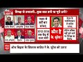 Sandeep Chaudhary Live : Parliament Session के Speaker Election में NDA से कैसे जीता INDIA ?  - 00:00 min - News - Video