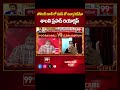 పోలింగ్ బూత్ లో పవన్ తో అన్నా లెజ్‌నేవా..శాంతి ప్రసాద్ రియాక్షన్ | Shanthi Prasad About Pawan |99TV  - 00:59 min - News - Video