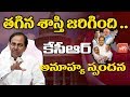 CM KCR on Karnataka Politics!