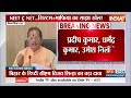 NEET Exam Leak Big Breaking News: NEET धांधली में कॉल डिटेल से हो गया बड़ा धमाका !  - 11:55 min - News - Video