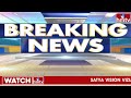 LIVE : కుక్క పంచాయితీ...ఆసుపత్రి పాలైన కుటుంబం |  Incident In Rahmathnagar | hyderabad | hmtv  - 03:21:47 min - News - Video