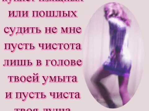 Смотреть Поздравления с днём святого Валентина любимой в прозе видео Смотреть Поздравления с днём святого Валентина любимой в прозе видео