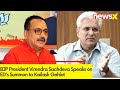 BJP President Virendra Sachdeva Speaks on EDs Summon to Kailash Gehlot | NewsX Exclusive
