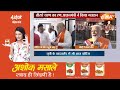 Third Phase Voting Updates: चुनाव के रण में आज जनता के तीसरे चोट की बारी   | Lok Sabha Election  - 22:52 min - News - Video
