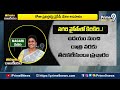 నగరి వైసీపీలో కిరికిరి | Terachatu Rajakeeyam | Prime9 News  - 05:07 min - News - Video