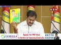 🔴LIVE : Devineni Uma Press Meet | ABN Telugu - 00:00 min - News - Video