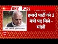 LIVE: कैबिनेट विस्तार से पहले बिहार में हलचल तेज |Bihar Politics |BJP |Samrat Chaudhary| Vijay Sinha  - 04:42:30 min - News - Video