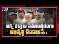 High Voltage:  Vijayasai Reddy Heaps Praise On CM Jagan