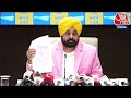 Bhagwant Mann PC LIVE: Punjab के CM Bhagwant Mann की Press Confrence LIVE | Aaj Tak LIVE  - 35:10 min - News - Video