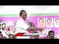 Malla Reddy Praises KTR At Malkajgiri Parliamentary Constituency Leaders Meeting | V6 News - 02:59 min - News - Video
