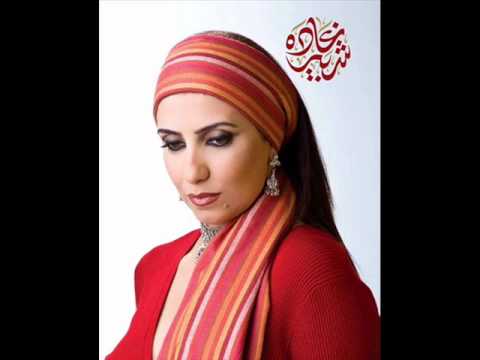 Ghada Shbeir - Hajarni  غادة شبير - هجرني