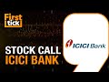 ICICI Bank At Record High | What Should Investors Do? | News9