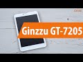 Распаковка Ginzzu GT-7205 / Unboxing Ginzzu GT-7205