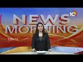 Indian stock market | భారీ నష్టాల్లో ముగిసిన దేశీయ స్టాక్‌ మార్కెట్‌ | 10TV News  - 01:04 min - News - Video