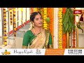 క్రోధి నామ సం. ఇలా ఉండబోతుంది | Dr. Bachampalli Santhosh Kumar Shastry about Krodhi Nama Samvatsaram  - 04:07 min - News - Video
