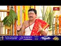క్రోధి నామ సం. ఇలా ఉండబోతుంది | Dr. Bachampalli Santhosh Kumar Shastry about Krodhi Nama Samvatsaram