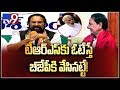 LIVE: Modi, KCR have secret pact: Uttam Kumar