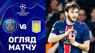 ПСЖ – Астон Вілла. Ліга чемпіонів, 1/4 фіналу / Огляд матчу
