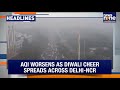 Diwali Smog Chokes Delhi | Ayodhya’s Deepotsav | Police Raid At Tej Pratap Yadavs Residence