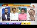 జగన్ ఇబ్బంది పడతారని.. పవన్ వెళ్ళలేదు.! | Bolisetty Satyanarayana | Big Bang Debate | 10TV  - 10:27 min - News - Video