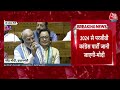 PM Modi Lok Sabha Speech: लोकसभा में PM Modi ने कांग्रेस को कहा परजीवी |Rahul Gandhi |NDA | Congress  - 12:10 min - News - Video