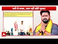 Pawan Singh And Jyoti Singh Breaking News LIVE : चुनावी युद्ध में पत्नी से हार गए पवन सिंह - 00:00 min - News - Video